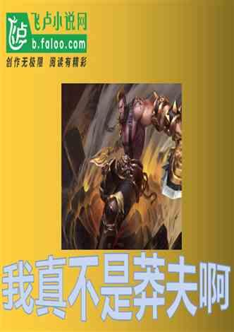 市现代农业和绿色食品产业链2023年总结暨2024年招商攻坚推进动员会召开